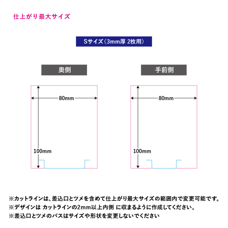 アクリルライティングスタンド六角用プレートS　3mm×２枚　クリア（2）