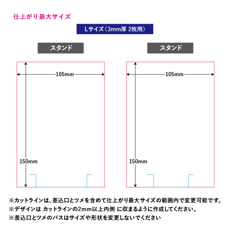 アクリルライティングスタンド六角用プレートL　3mm×２枚　クリア（2）