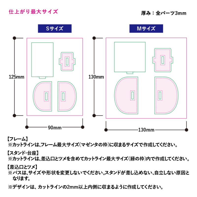 アクリルムービングスタンド（S)（2）