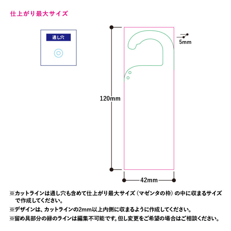 アクリルカラビナ（2）